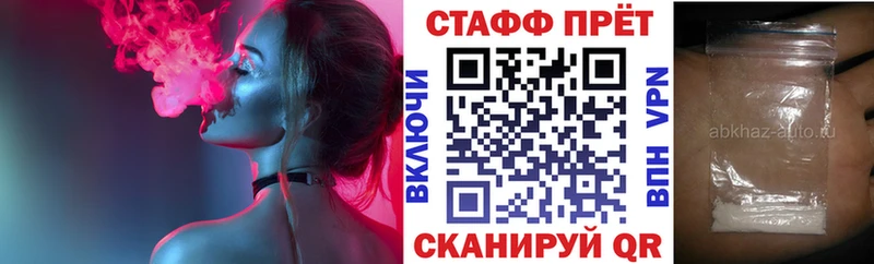 Купить наркоту Карабулак Амфетамин  Cocaine  МЕФ  Каннабис  A PVP 