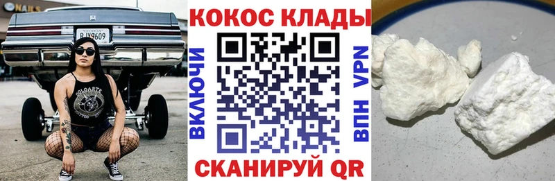 Кокаин Колумбийский кракен зеркало Карабулак
