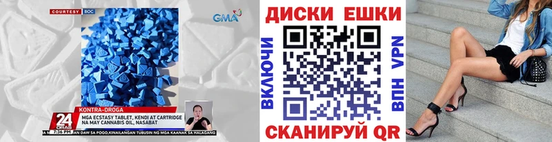 ЭКСТАЗИ Philipp Plein  кракен зеркало  Карабулак 