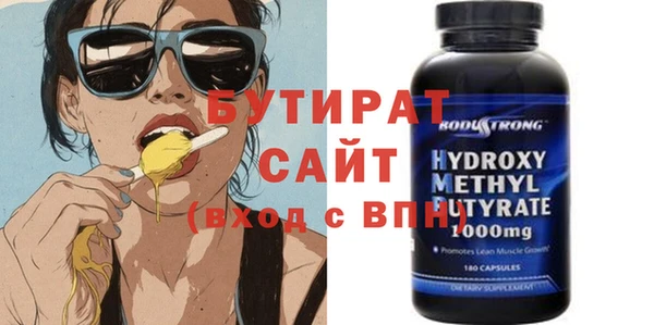 кристаллы Верея