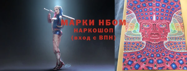 кристаллы Верея