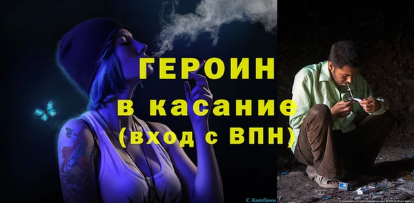 дистиллят марихуана Верхний Тагил