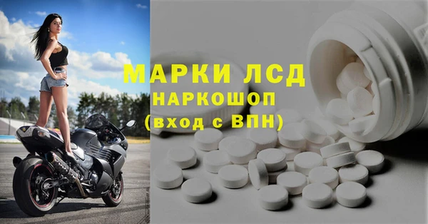 метамфетамин Волосово