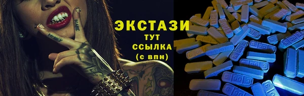 кокаин премиум Верхнеуральск