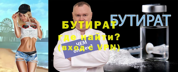 кристаллы Верея