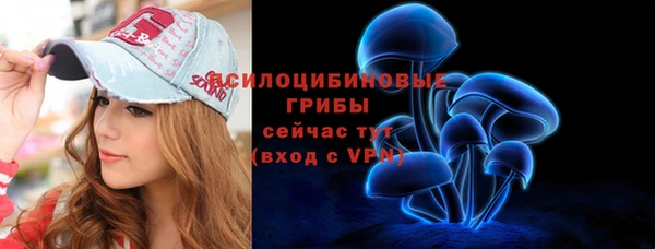 кристаллы Верея