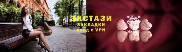 дистиллят марихуана Верхний Тагил