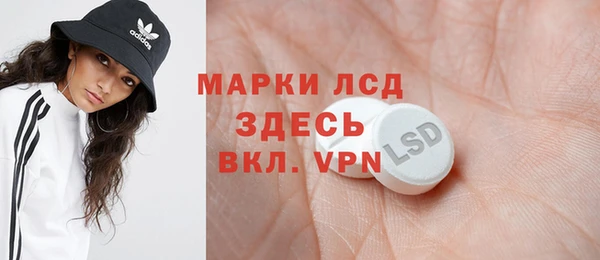 COCAINE Волоколамск