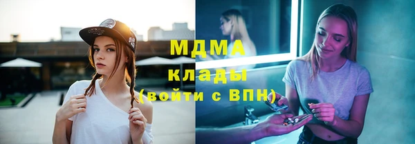 кокаин премиум Верхнеуральск