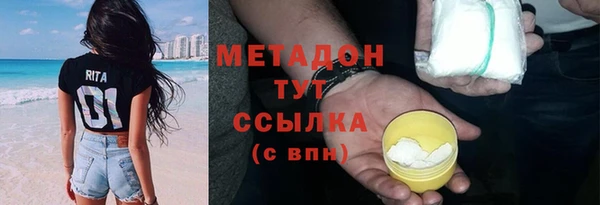 кристаллы Верея