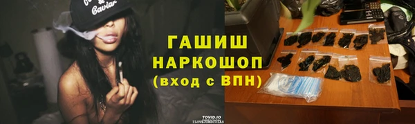 дистиллят марихуана Верхний Тагил