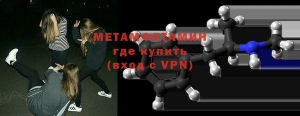 кокаин премиум Верхнеуральск