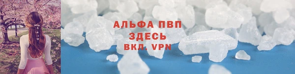 кристаллы Верея