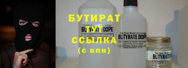 кокаин премиум Верхнеуральск
