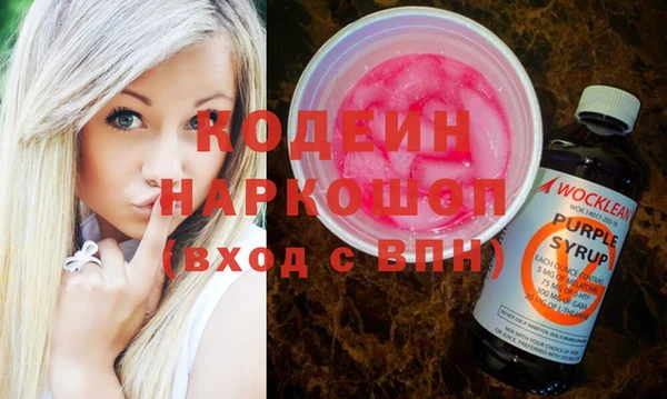 кристаллы Верея