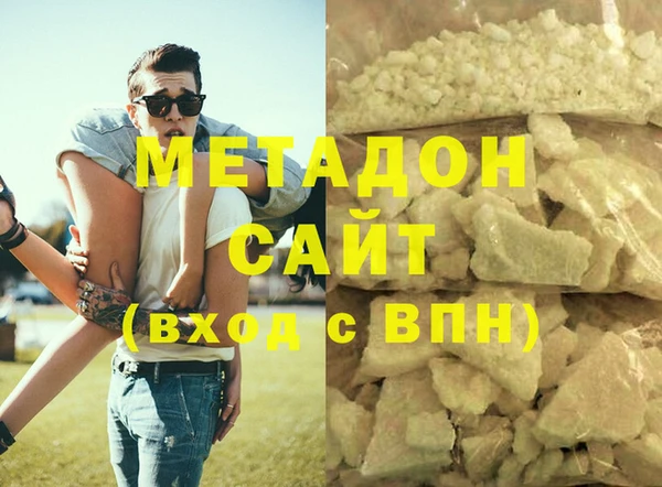 мяу мяу мука Сатка