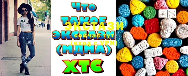 кристаллы Верея