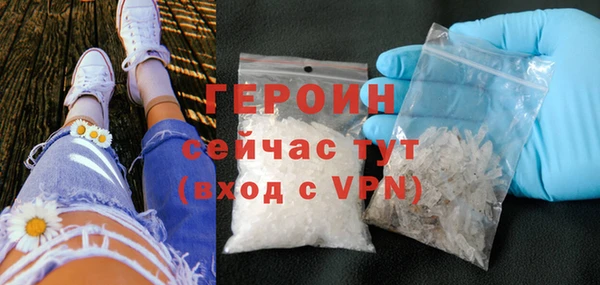 кристаллы Верея