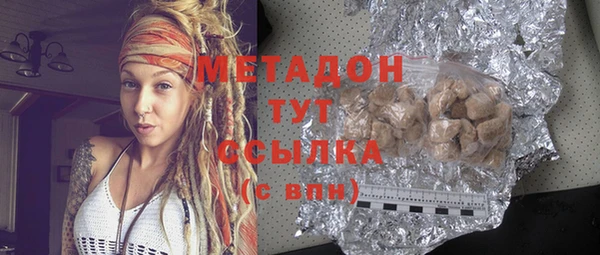 дистиллят марихуана Верхний Тагил