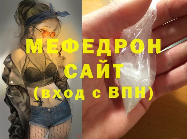 кокаин премиум Верхнеуральск