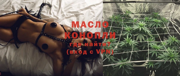 метамфетамин Волосово