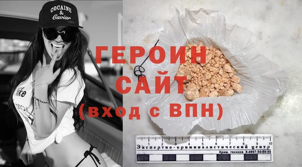 шишки Володарск