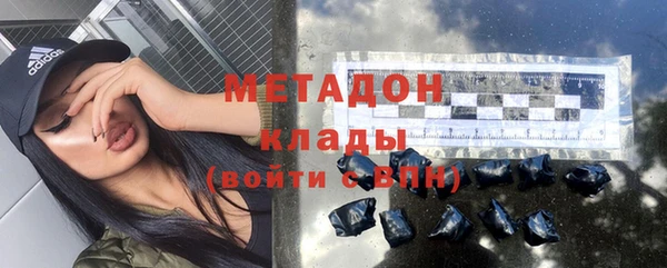 метамфетамин Волосово