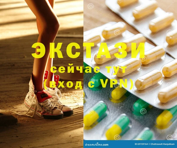 COCAINE Волоколамск