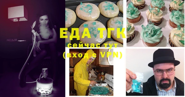 дистиллят марихуана Верхний Тагил