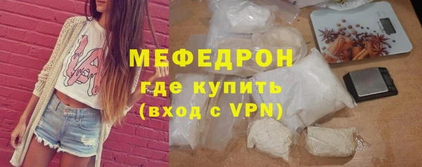шишки Володарск