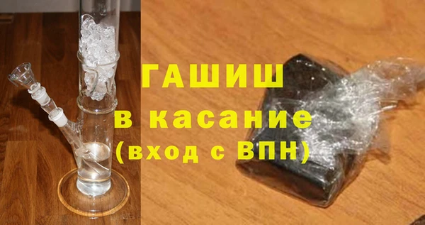 кристаллы Верея