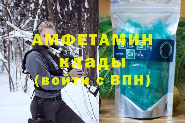 метамфетамин Волосово