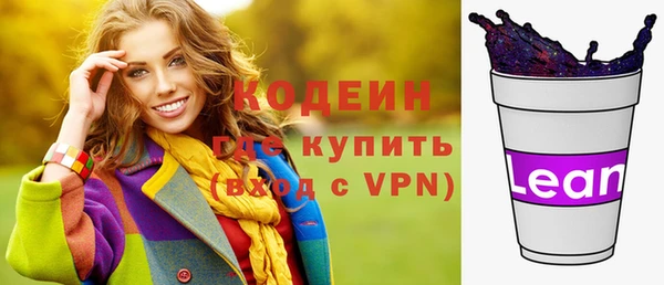 COCAINE Волоколамск