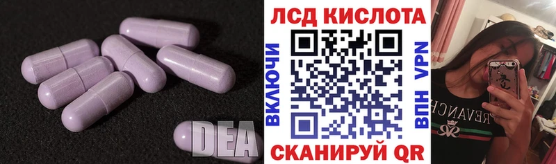 Лсд 25 экстази ecstasy  Карабулак 