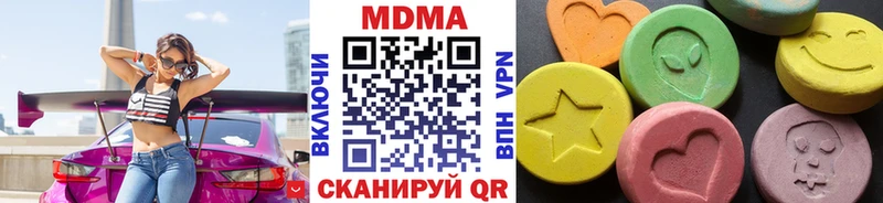 MDMA кристаллы  Карабулак 