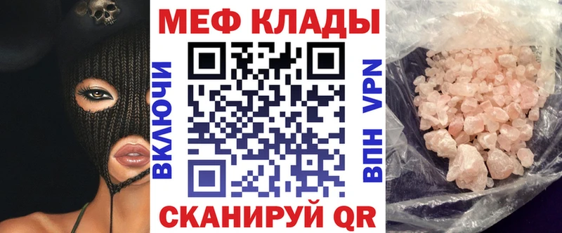 МЯУ-МЯУ мука  Карабулак 