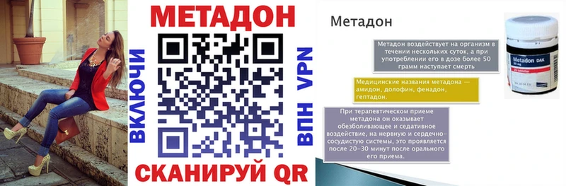 Метадон кристалл  как найти закладки  Карабулак 